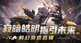家业