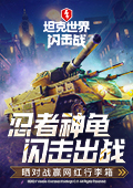 范丞丞问第三名怎么你了